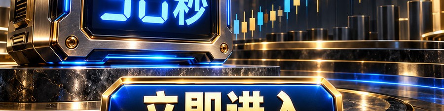 Turbo Flow；2 [physical coin engraved ₿] 即可上桌；30秒极速交互；可放大千倍操作；30秒；立即进入