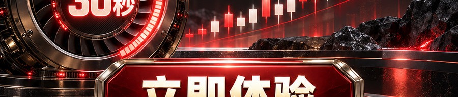 Turbo Flow；2 [coin engraved ₿] 即可；30秒极速交互；最高千倍弹性；30秒；立即体验
